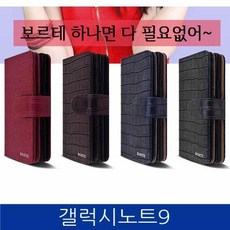 rx9배터리