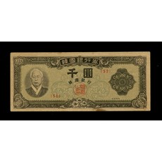 일제하조선은행연구-중앙은행제도의식민지적변용-