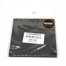 coolmarker써멀패드