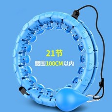 실내 다이어트 훌라우프 운동 예비 신부 결혼 준비 단기간 살 빼기 다이어트 홈트 효과 빠른, K.21단 블루는 허리 33인치 100cm g
