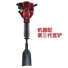 미쓰비시땅파는기계