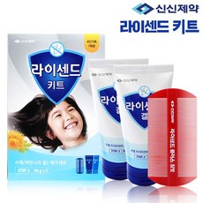이누이베베살균키트바구니키트