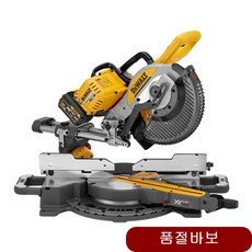 DCS727T2 디월트목공 공구 고속 절삭 MAX슬라이딩각도절단기