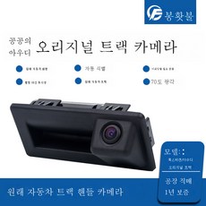 폭스바겐후방카메라