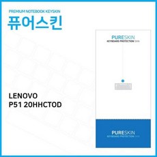 씽크퓨어