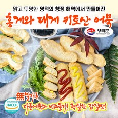 짱가수산