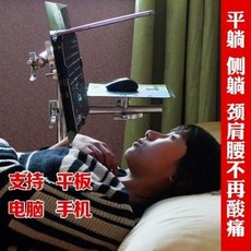 누워서 노트북 거치대 받침대는 반듯이 침대에서 놀고 리프트 게으름 테이블의 경추 헤드 컴, 01 SHAP10 알루미늄 트레이