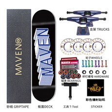 스케이트보드 청소년을위한 MAVEN 프로 스케이트 보드 4 륜 이중 워프 스케이트 보드, 17 스팀 웨이브 스테레오 로고 8.0