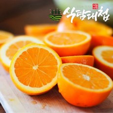 카라카라오렌지2kg