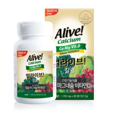 얼라이브칼마디