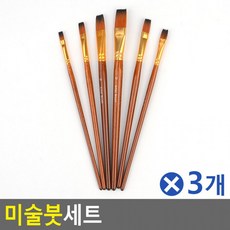 바바라세필둥근붓세트