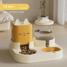 라보르노 반려동물 식기 반자동 급수기 급식기 크림옐로우 바다솔트블루 샤이핑크, 1개, 크림 옐로우