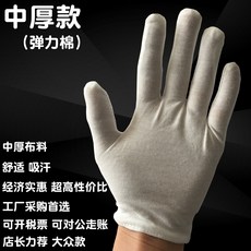 따뜻한 니트장갑가을 겨울 장갑 대학생 커플 자전거 커플 기모 두꺼운 XT20201008247Z