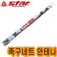 족구네트jn212h TOP01