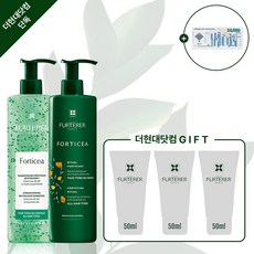 [1만원 상품권(G)][르네휘테르][150ml증정]포티샤 샴푸+컨디셔너 세트, 단일속성, 없음