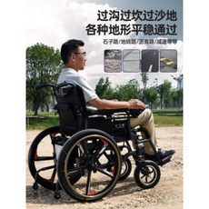 전동 휠체어 장애인 리프트 활동형 호위신 전동휠체어 보행 4륜노인 전기차 전자동, 01 기초형 전자 브레이크 + 12암페타민
