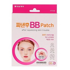 대일제약 비비패치BB Patch 60매 점밴드 습윤밴드 상처에 붙이는, 5개, 60개