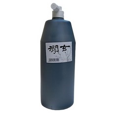 클릭캘리 간현-1000cc / 국 서예 먹물, 상세페이지 참조