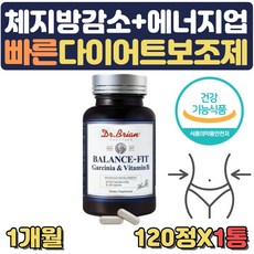 예신다이어트