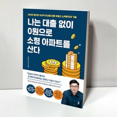 잭파시책