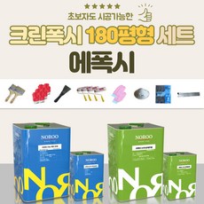 에포코트아쿠아프라이머