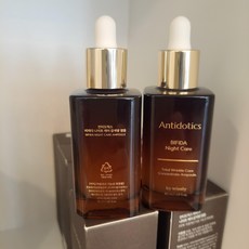 비피다 나이트케어 갈색병 앰플1+1, 2개, 50ml