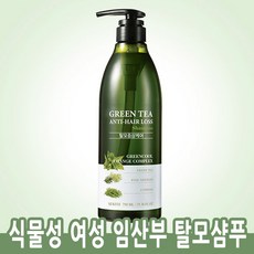 올리브영탈모샴푸