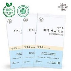 유아샤워티슈