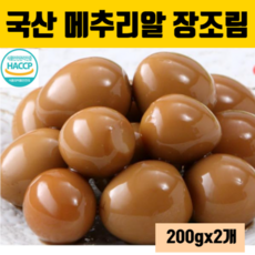 메추리알곤약조림