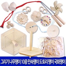 나무바람개비