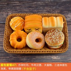 돌잡이.상품.스티커