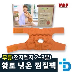 엠디프라임 황토 무릎전용 찜질팩 찜질기 옥찜질기