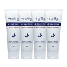 예쁜얼굴수분크림 TOP01