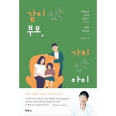 두두첫돌영재