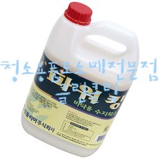 파워킹펌핑마사지기