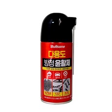 방청용품