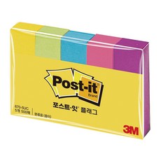 3M 포스트-잇 플래그 페이지마커 670-5UC, 2개