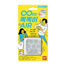무한뽁뽁이air