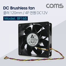 120mm방열판