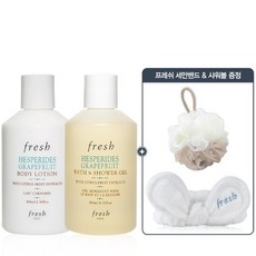 프레쉬 [프레쉬] [6월AK단독] 헤스페리데스 자몽 바디 듀오 세트 (바디로션 & 샤워젤), 헤스페리데스 바디 듀오