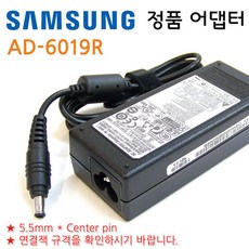 삼성 AD-6019R / ADP-60ZH D 아답터 충전기 19V 3.16A