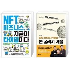 롯데상품권50만원