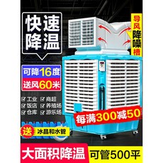 대형 선풍기 산업용 공업용 강풍기 서큘레이터 써큘레이터 업소용 공장, 고배합/팔면1.5kw 인버터