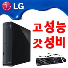 LG 중고컴퓨터 6세대 Z70EV 슬림형 i5-6400 8GB 신품SSD240GB+HDD500GB 윈도우10 PRO