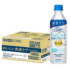 500ml [기능성 표시 식품] 플라즈마 유산균 기린 이뮤즈(iMUSE) 면역 워터