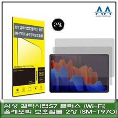 갤럭시탭s7wifi