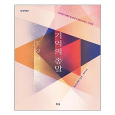 미로슬라브볼프