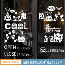 고양이식당마테