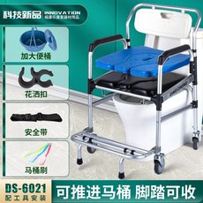 와상환자목욕의자