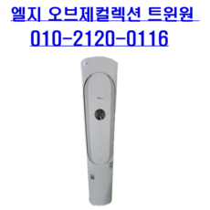에어컨트윈원
